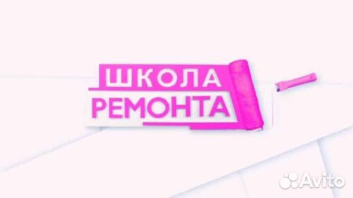 Ремонт квартир