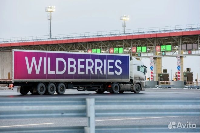 Доставка на склад Wildberries, Ozon, Яндекс маркет