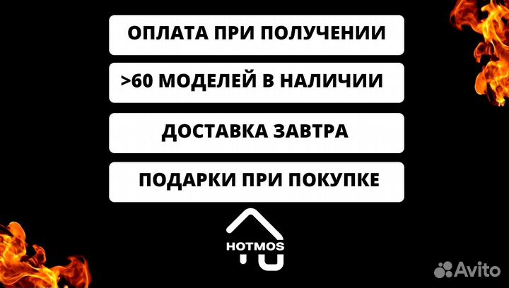 Мангал с печью