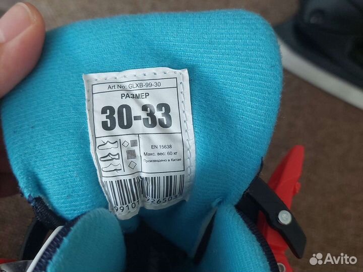 Коньки детские 30-33
