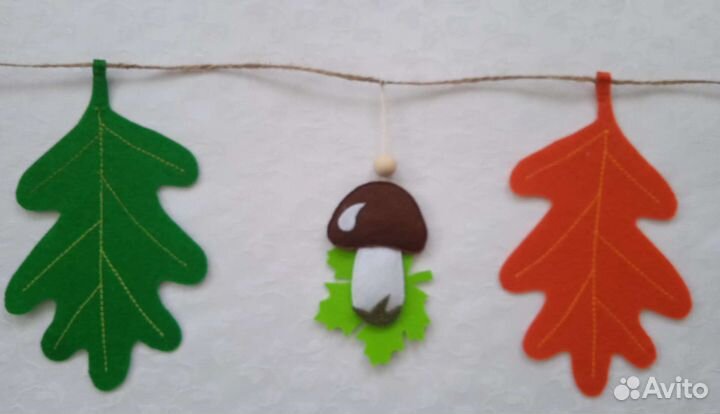 Осенняя гирлянда