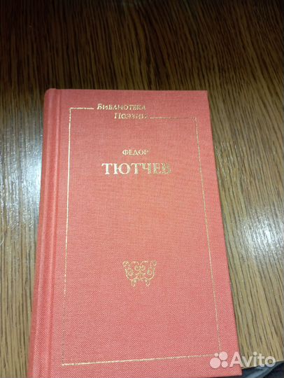 Коллекционное издание