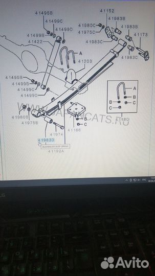 Втулка рессоры задней передняя Mitsubishi L 200