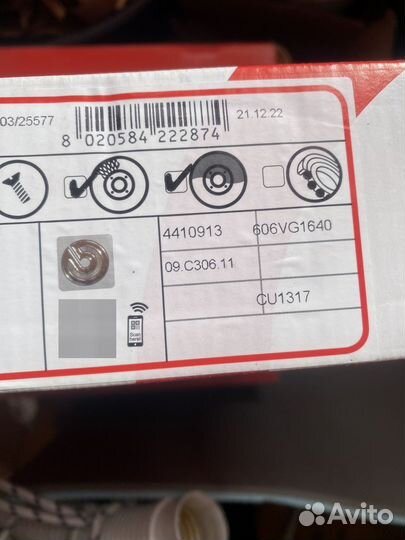 Диски тормозные передние tiguan