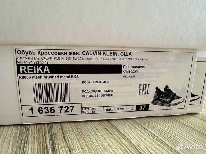 Calvin klein кроссовки женские