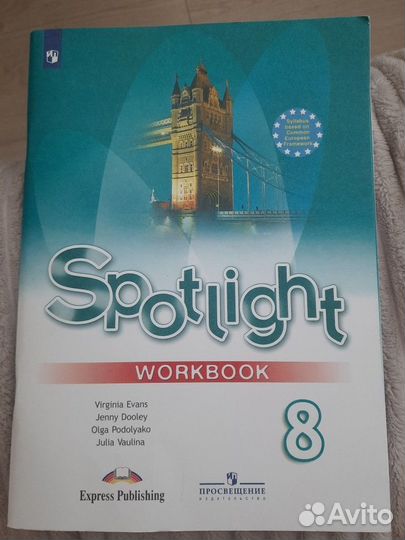 Английский язык 8 класс Spotlight workbook