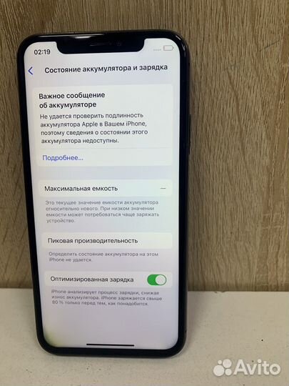 iPhone Xs, 64 ГБ