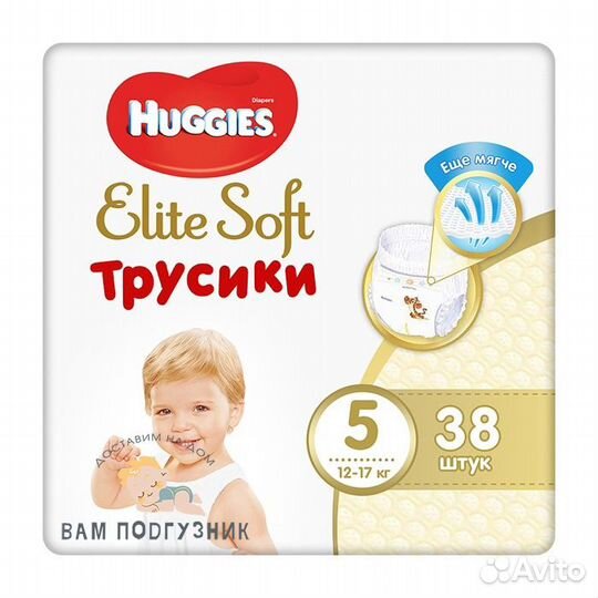 Подгузники, трусики Huggies Elite Soft