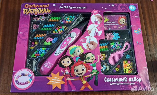 Набор для создания аксессуаров 