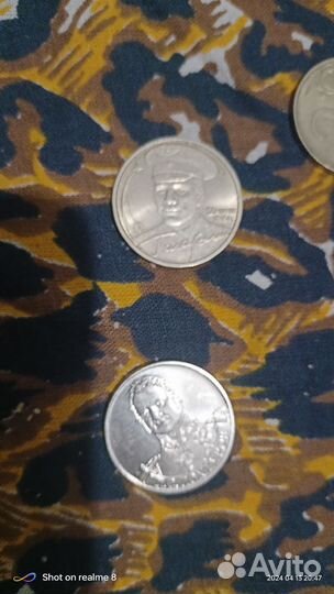 Юбилейные монеты россии