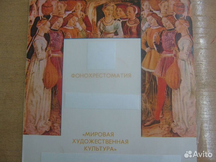 Грампластинки