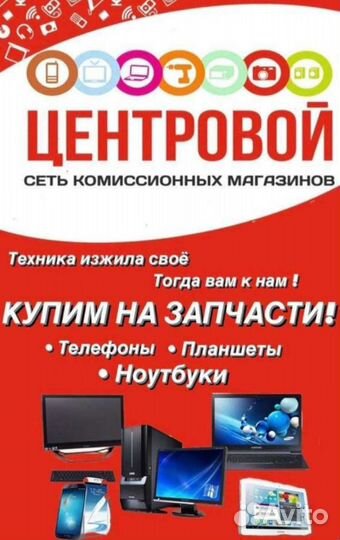 Радио магнитофон