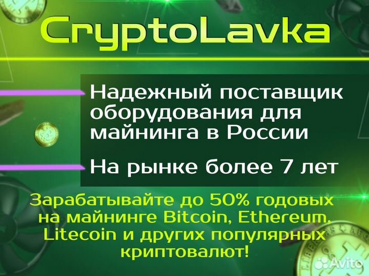 Асик Майнер Antminer S19Pro+Hyd 184tн