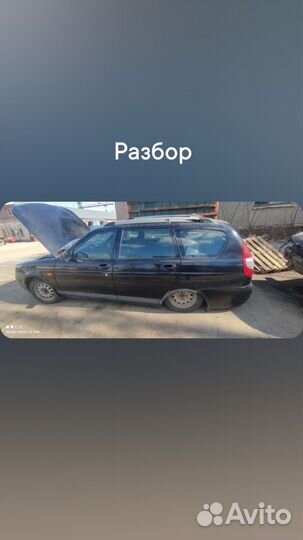 Разбор ваз 2170 priora