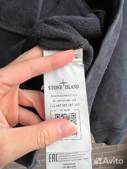 Зип худи stone island черная