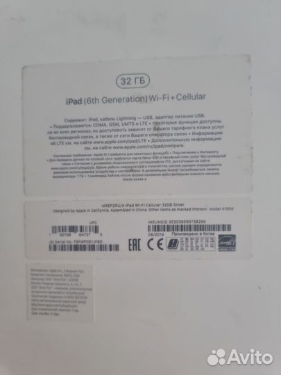 iPad 6 32Гб wi fi +cellular