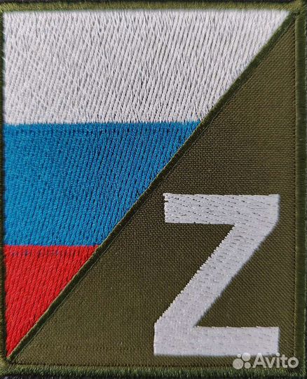 Машинная вышивка на заказ, шевроны, нашивки