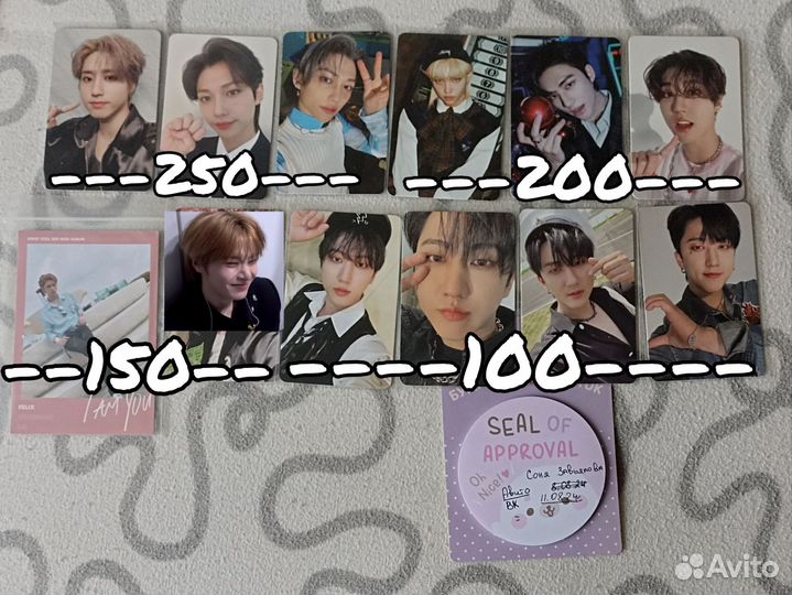 Официальные карты stray kids