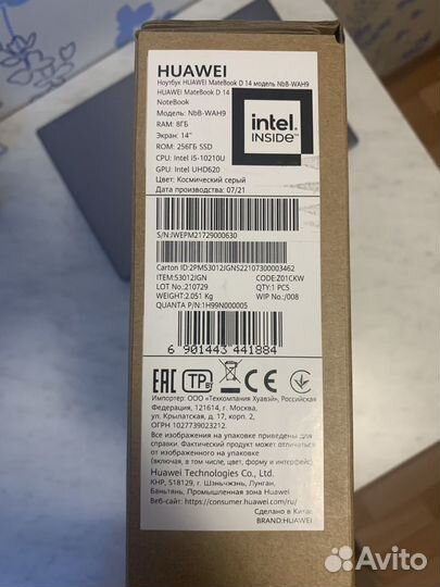 Huawei matebook d14 i5