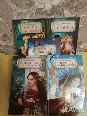 Книги для девочек