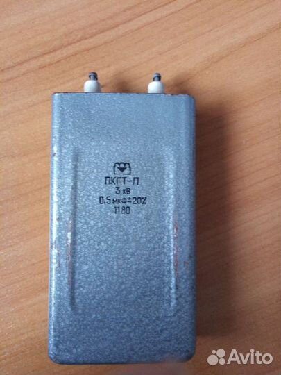 Конденсатор пкгт-п 3кв