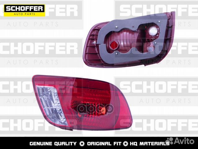 Фонарь задний левый Kia Rio 05-11 4D