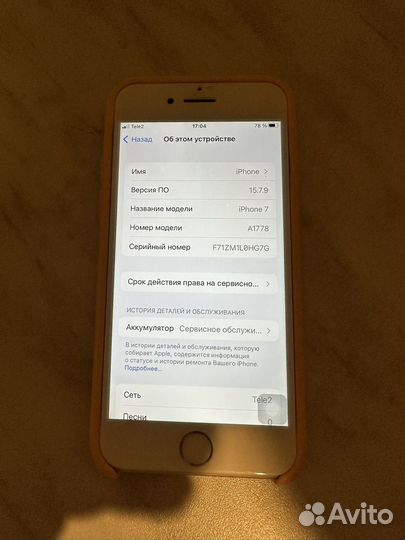 iPhone 7, 32 ГБ