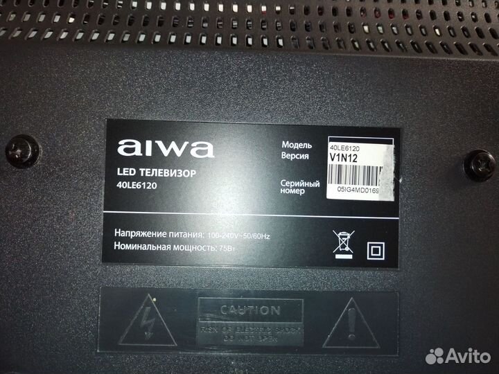 Aiwa 102 см