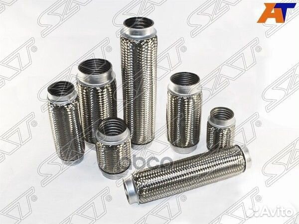 Гофра глушителя 45X260 ST-45X260 Sat