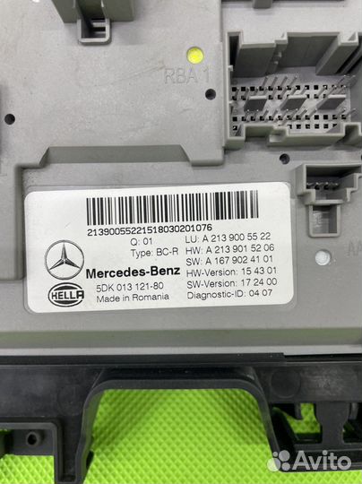 Блок SAM задний Mercedes E-class W213