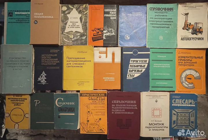 Книги разных жанров