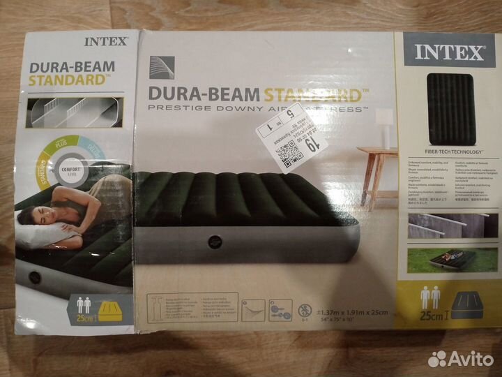 Надувной матрас двухспальный