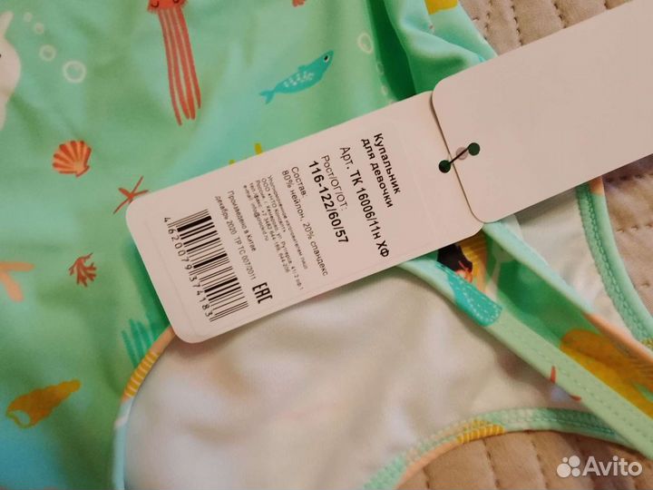 Купальник детский Crokid новый