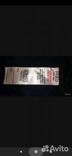 Школьный костюм для мальчика 152