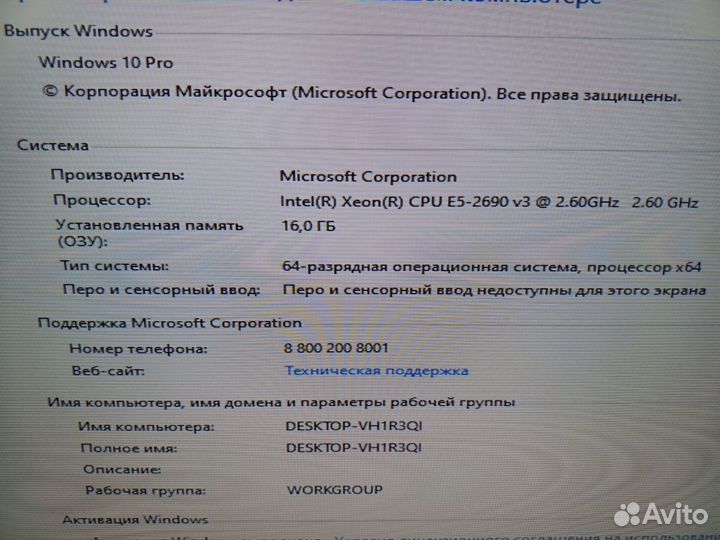 Игровой пк Intel 12яд/rx580 8gb/nvme/16 озу