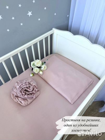 Бортики в кроватку