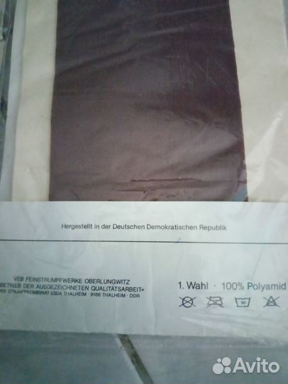 Колготки женские винтаж