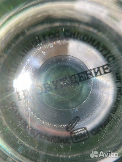 Хроматик Пробуждение tammy tanuka