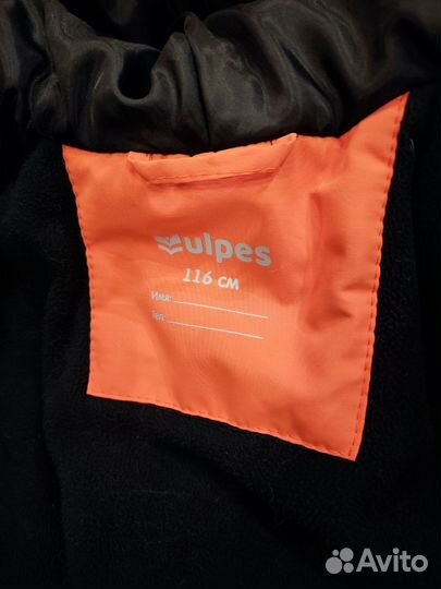 Куртка демисезонная детская