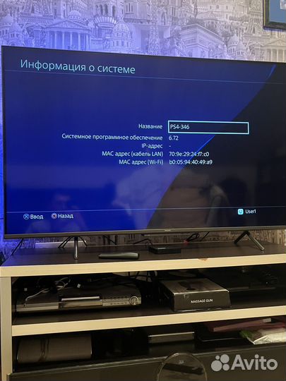 Ps4 прошитая 6.72