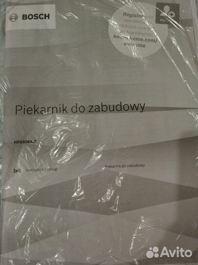 Электрический духовой шкаф bosch HRG656XS2