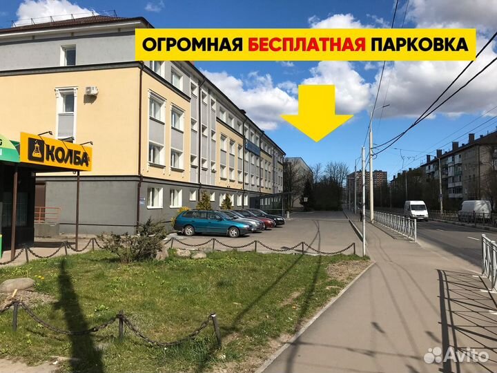 Сифон переливной (красный)