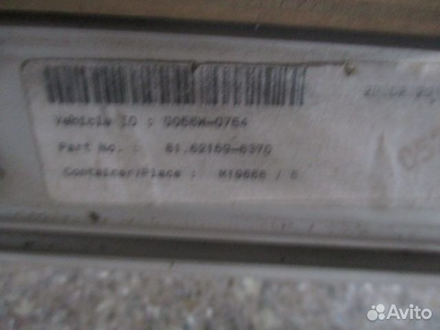 Каркас спальника нижний MAN 81621596370