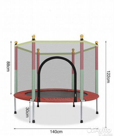 Домашний Батут детский новый с защитной сеткой