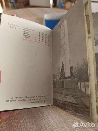 Записная книжка СССР лаковая