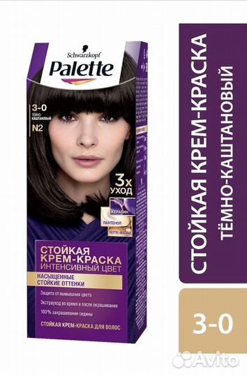 Краска для волос