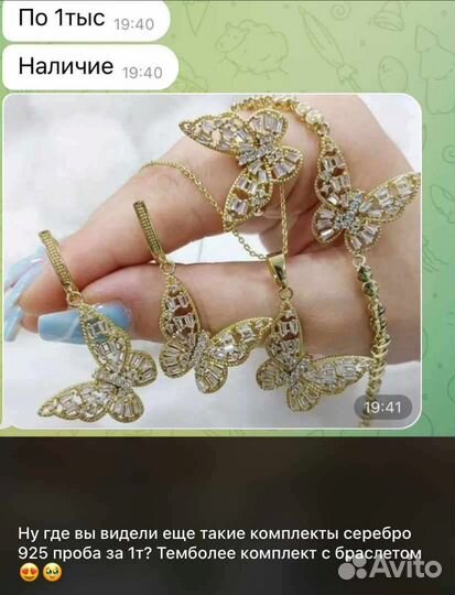 Серебряные серьги новые