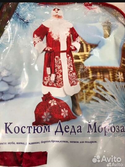 Костюм деда мороза взрослый