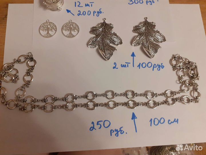 Для костюмов трайбл восток кучи цепи монеты