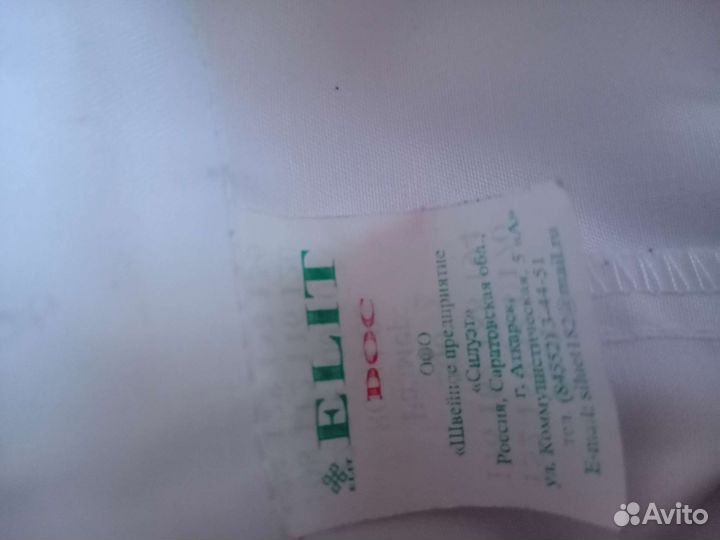 Медицинская одежда